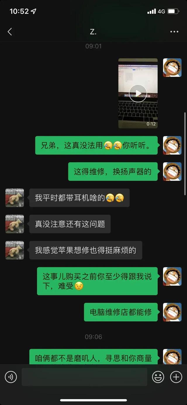 閑魚怎么找人工客服二次申訴呢，閑魚怎么找人工客服二次申訴成功？
