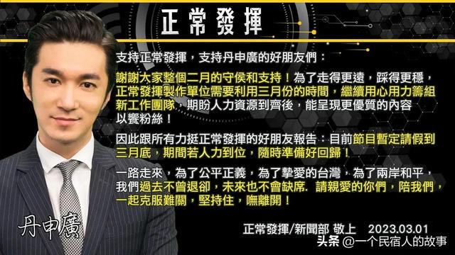 中天新聞臺(tái)手機(jī)直播，中天新聞臺(tái)youtube？