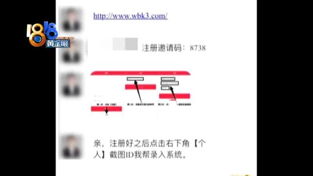 微信視頻號(hào)閃退怎么回事，微信視頻號(hào)閃退怎么回事？