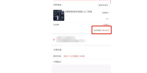 指紋密碼鎖多少錢一個（密碼鎖多少錢一個啊）