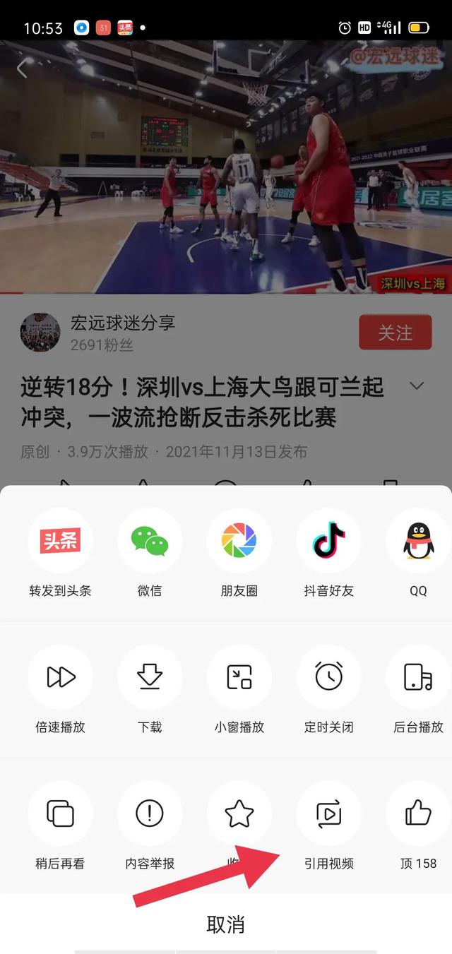 今日頭條怎么發(fā)視頻賺錢要實(shí)名，在今日頭條怎么發(fā)視頻賺錢？