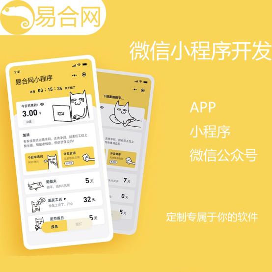 小程序外包公司，小程序外包公司太坑了？