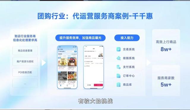 抖音開發(fā)者是誰張一鳴，抖音是張一鳴開發(fā)的嗎？