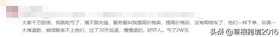 亞馬遜跨境電商開(kāi)店流程及費(fèi)用2021，亞馬遜跨境電商開(kāi)店流程及費(fèi)用_方便面？