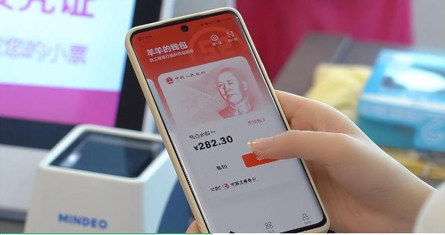 京東app數(shù)字人民幣紅包迎新春，京東數(shù)字人民幣紅包在哪里？