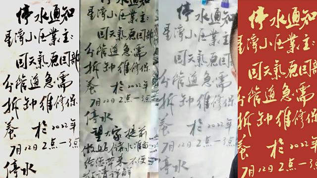 停水的搞笑說說，停水的搞笑文案？