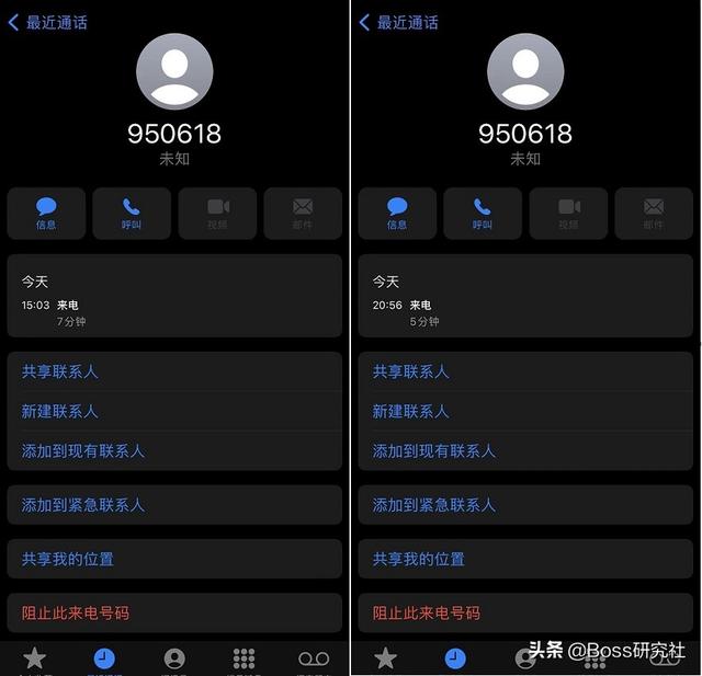 京東登錄提示你的賬號(hào)存在風(fēng)險(xiǎn)請(qǐng)使用其他方式登錄，京東登錄提示你的賬號(hào)存在風(fēng)險(xiǎn),要求發(fā)上行短信？