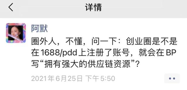 搞錢劇本殺哪個項目賺錢，搞錢劇本殺齊梅珍寶？