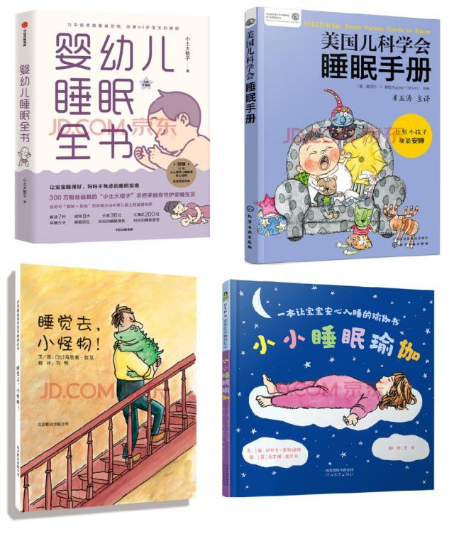 京東圖書網(wǎng)官網(wǎng)，京東圖書網(wǎng)站？