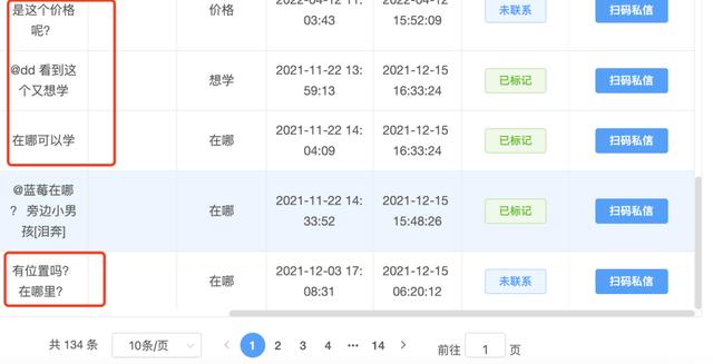 抖音搞笑留言經(jīng)典語(yǔ)錄，抖音要點(diǎn)贊的經(jīng)典搞笑留言？
