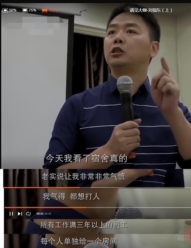 北京京東總部在什么位置，北京京東總部地址詳情？