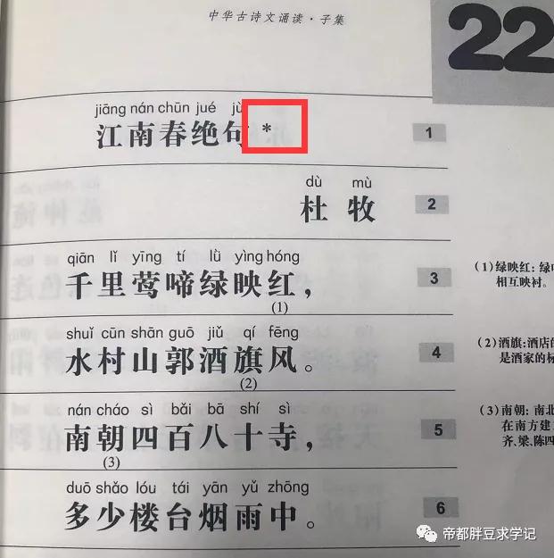 小紅書(shū)怎么推廣，小紅車(chē)是什么軟件？