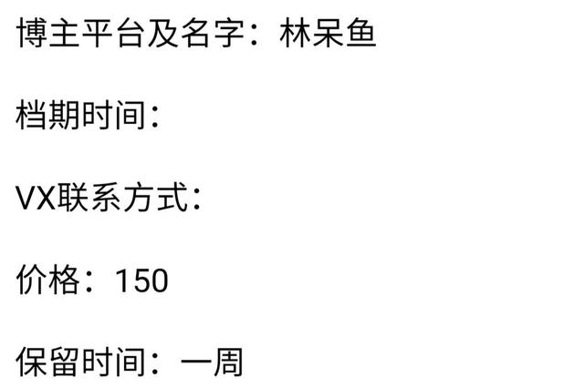 小紅書500粉絲推廣價(jià)目表，小紅書推廣費(fèi)用一般多少？
