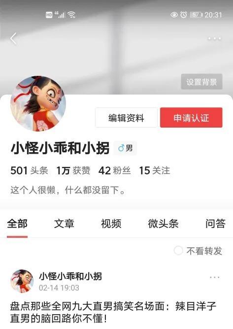 快手上教你做視頻賺錢真的嗎一部手機賺錢嗎，快手上教你做視頻賺錢真的嗎一部手機賺錢可靠嗎？