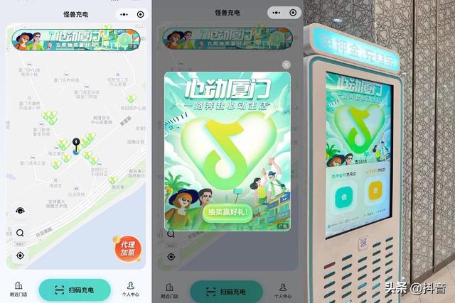 抖音短視頻怎么賺錢，拍攝抖音短視頻怎么賺錢？