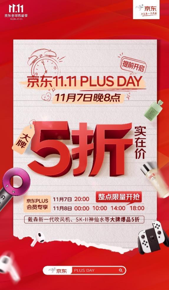 京東plus會員沒有愛奇藝了嗎，京東plus會員領(lǐng)愛奇藝會員結(jié)束了嗎？