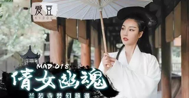 麻豆傳媒拍攝涉黃視頻，獲利500多萬，“演員”月薪高達(dá)10萬元