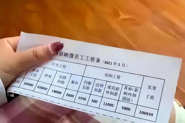 揭秘麻豆傳媒，拍攝不良視頻非法獲利，終于沒(méi)能逃脫法律的制裁