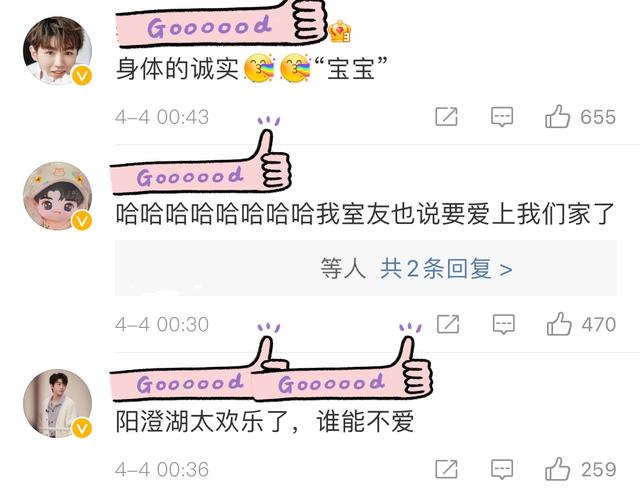 王俊凱有多少粉絲2021，王俊凱有多少粉絲2019？
