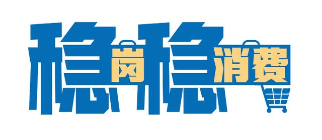 京東分揀員累不累，京東快遞招工招聘信息？