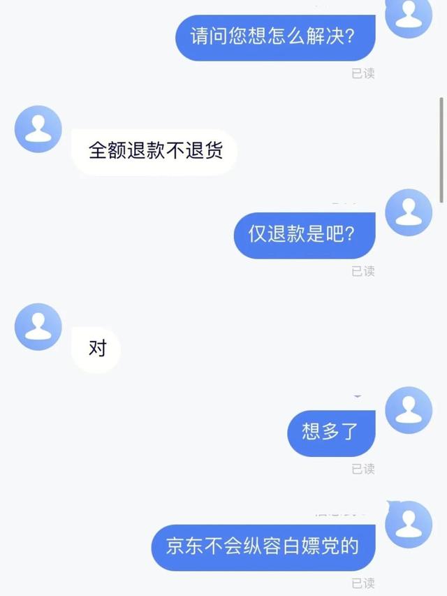 拼多多先用后付是什么意思有風(fēng)險(xiǎn)嗎，拼多多先用后付啥意思？