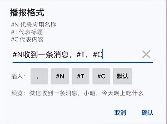 微信來(lái)信息沒(méi)聲音提示怎么回事，微信提示音打開(kāi)還是沒(méi)有聲音？