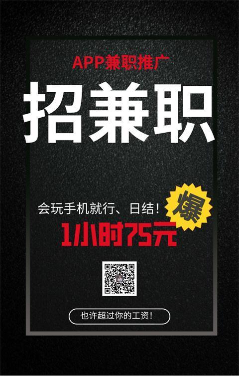 打字掙錢是真的嗎知乎，打字掙錢是真的嗎還是假的？