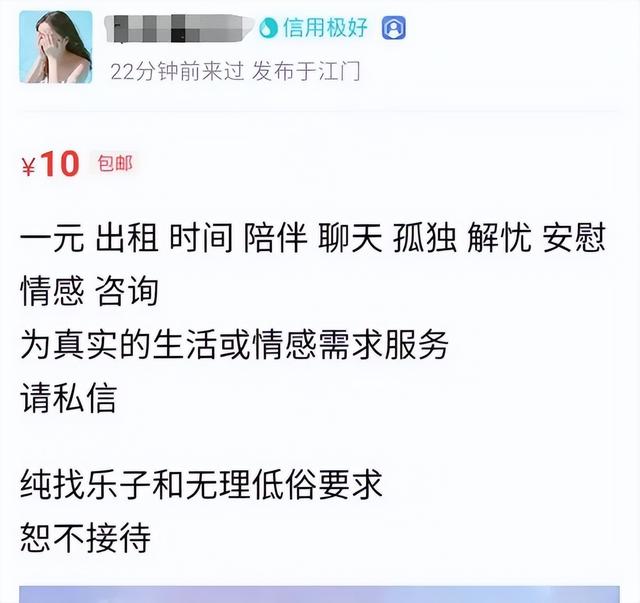 閑魚三大暗號(hào)是什么東西，閑魚三大暗號(hào)是什么呀