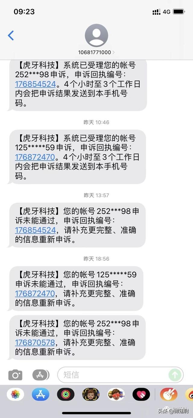 QQ申訴證據(jù)不足怎么辦，qq申訴證據(jù)不足是怎么回事？