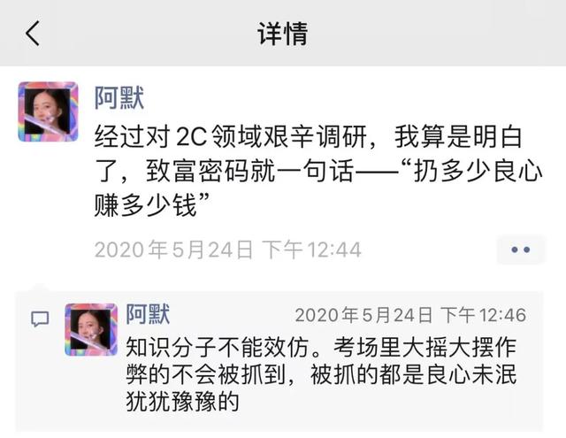 搞錢劇本殺哪個項目賺錢，搞錢劇本殺齊梅珍寶？