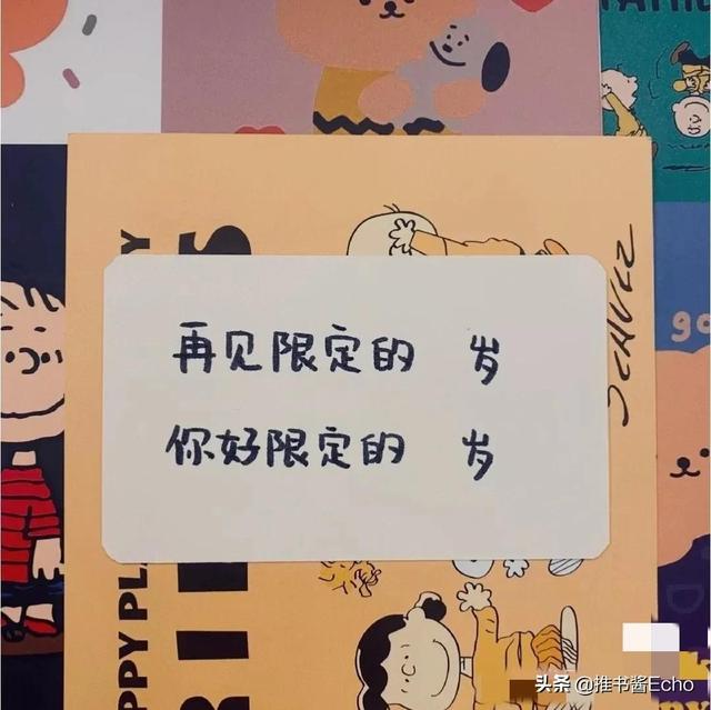 生日致自己的一段話發(fā)朋友圈文案，生日致自己的一段話發(fā)朋友圈文案簡短