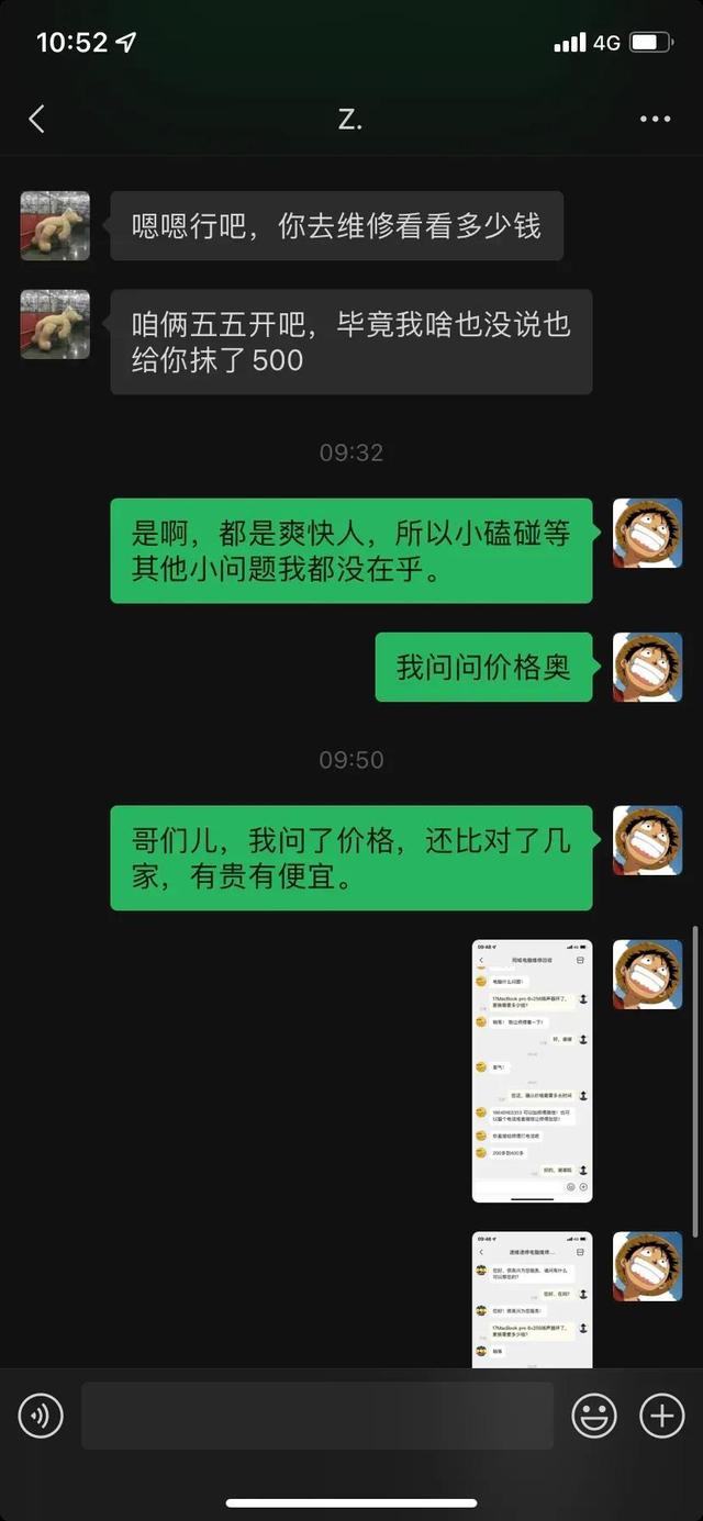 閑魚怎么找人工客服二次申訴呢，閑魚怎么找人工客服二次申訴成功？