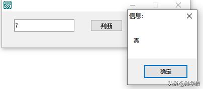 易語言截圖快捷設(shè)置（易語言截圖源碼）