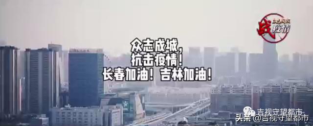 抖音上最火的抗疫歌曲歌詞，抖音上最火的抗疫歌曲歌詞是什么？