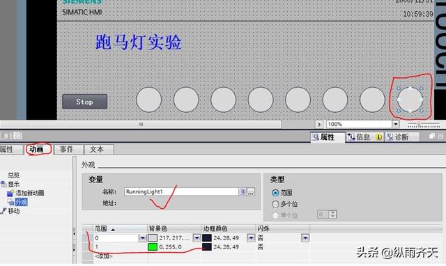 三菱plc跑馬燈循環(huán)程序梯形圖標(biāo)，三菱plc跑馬燈4個燈梯形圖？