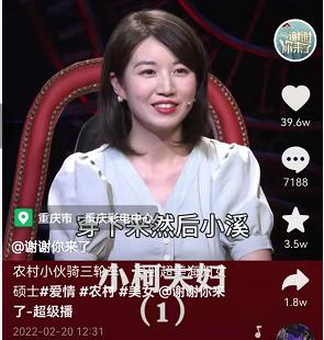 最火的情感短視頻_視頻素材免費(fèi)下載，關(guān)于感情的短視頻素材？