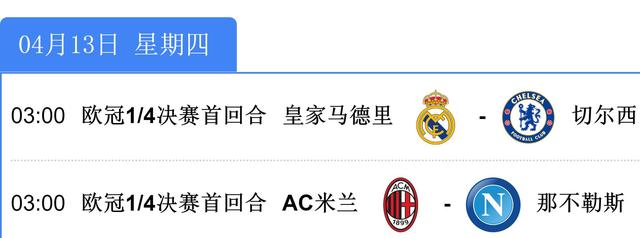 歐冠決賽哪個(gè)電視臺(tái)直播，歐冠決賽哪個(gè)電視臺(tái)直播2022？
