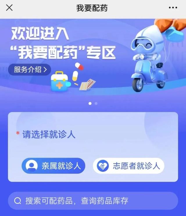 互聯(lián)網(wǎng)醫(yī)療資質(zhì)辦理條件，互聯(lián)網(wǎng)醫(yī)療需要什么資質(zhì)？
