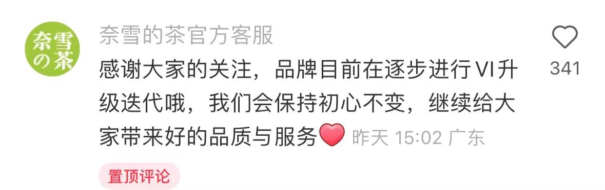 小紅書保存圖片怎么去掉logo，小紅書頭像怎么把logo去掉？