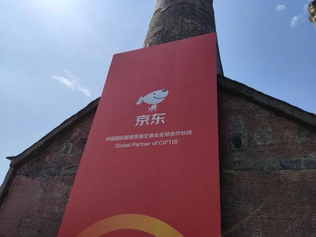 北京京東集團總部在哪個區(qū)，北京京東總部屬于哪個區(qū)？