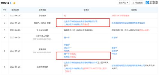 互聯(lián)網汽車客戶端下載，榮威app下載官網？