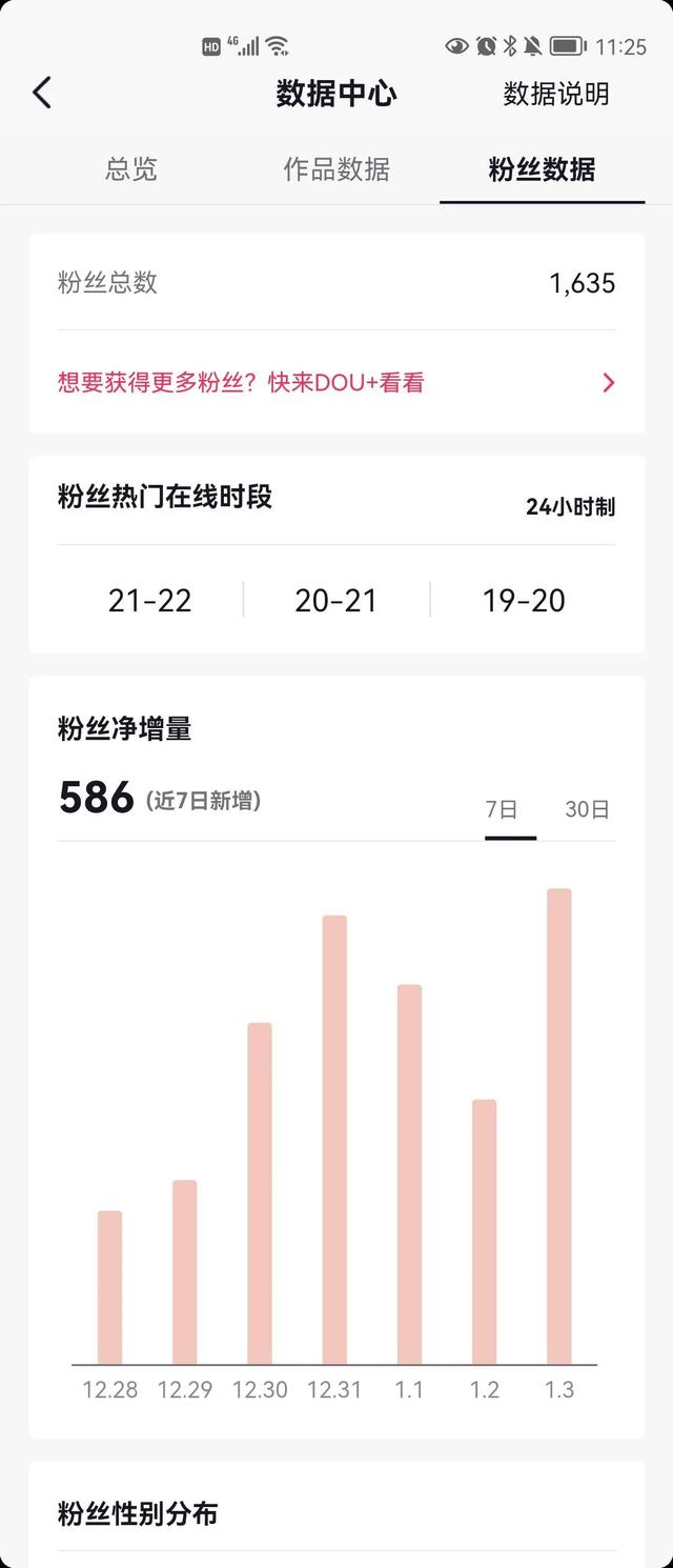 抖音書單號(hào)真的賺錢嗎知乎推薦，抖音書單號(hào)真的能掙錢嗎？