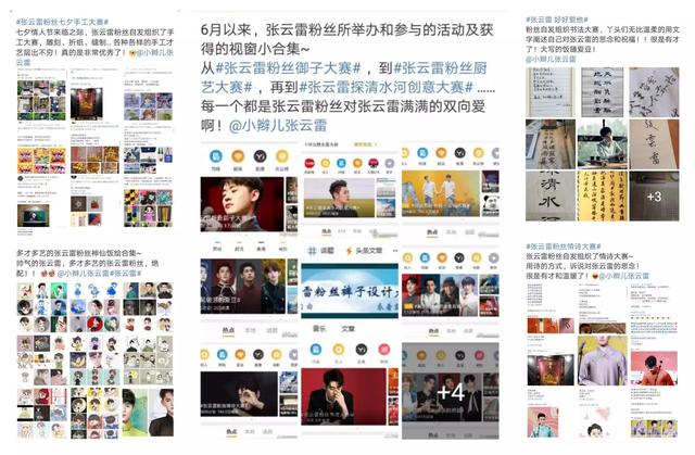 粉絲文化引起熱議_申論答案，粉絲文化申論考題？