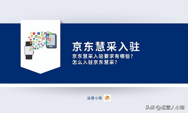 京東vc供應(yīng)商入口官網(wǎng)查詢，京東供貨平臺(tái)vc？
