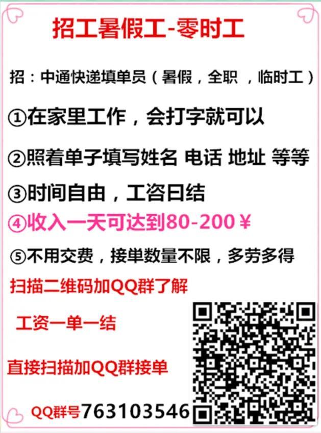 快遞錄入賺錢軟件下載（快遞錄入賺錢平臺(tái)）