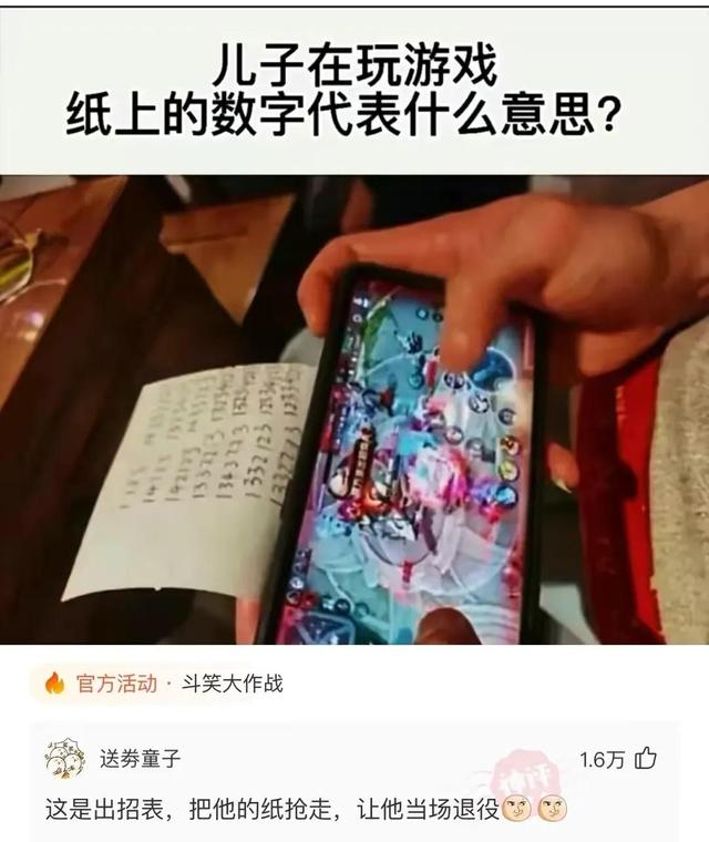 網(wǎng)絡(luò)用語盤絲洞什么意思（網(wǎng)絡(luò)用語盤絲洞什么梗）