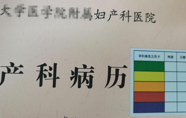 懷孕建檔需要檢查什么項目多少錢，懷孕建檔需要檢查什么項目多少錢,是在疾控中心建嗎？