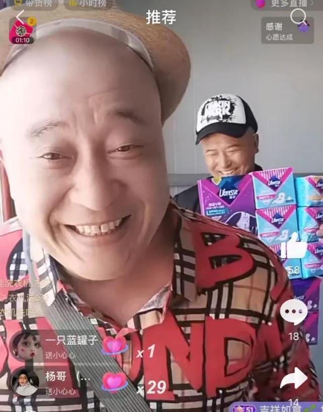 直播間搞笑段子場(chǎng)控（直播間爆笑段子）