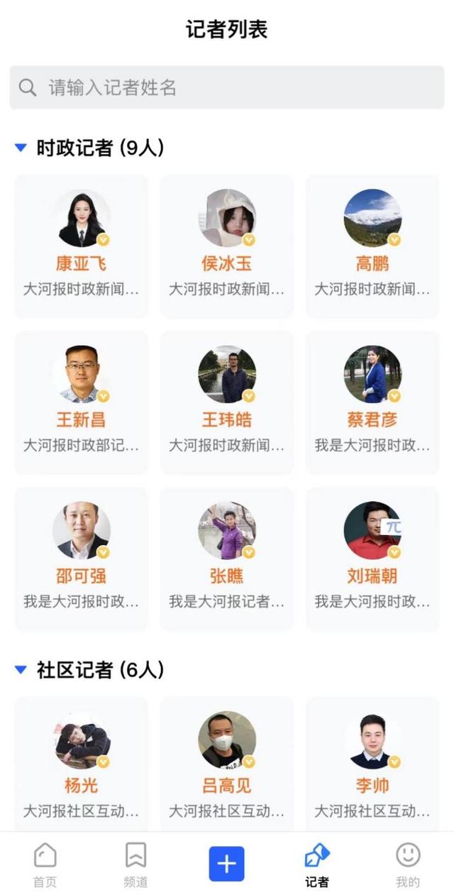 哪里可以學短視頻運營直播帶貨呢，哪里可以學短視頻運營直播帶貨培訓？