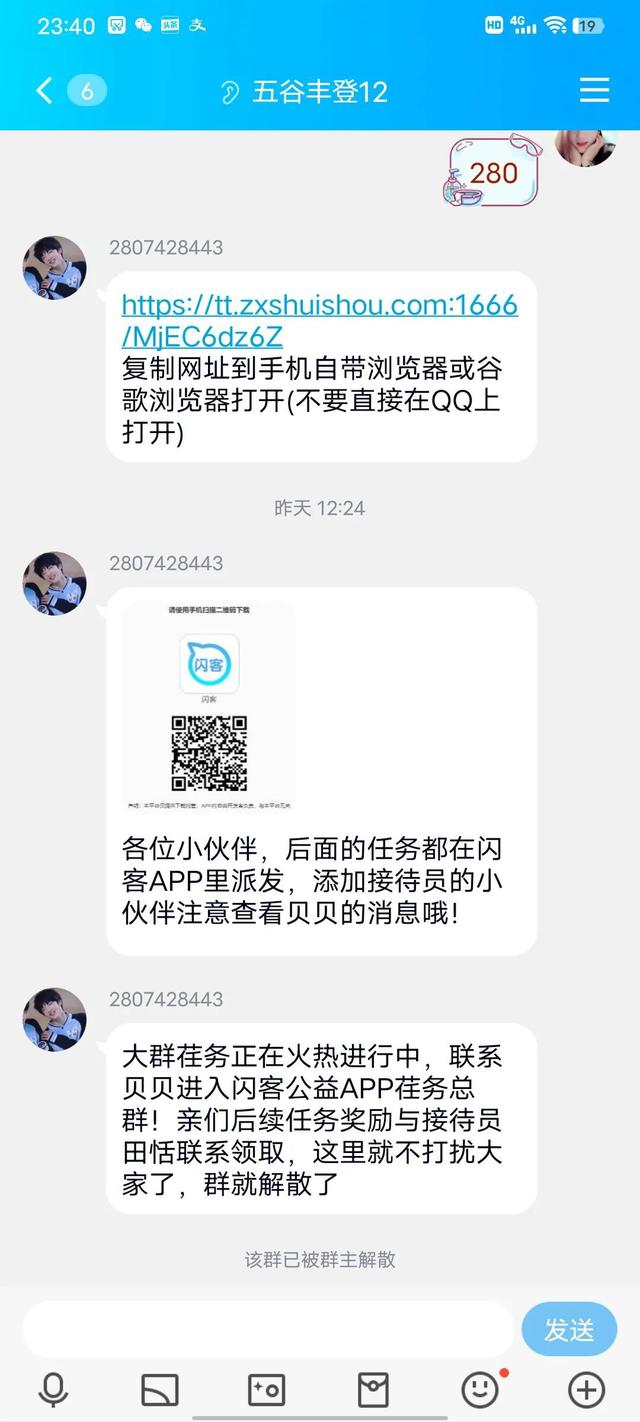 抖音關注兼職一單一結，抖音關注兼職一單一結是真的嗎？